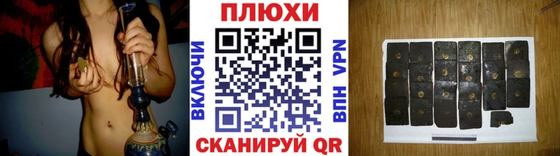 Как найти наркотики Заозёрск КОКАИН  СОЛЬ  Галлюциногенные грибы  Меф мяу мяу  Бошки Шишки 