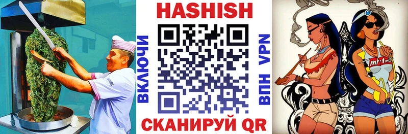 где можно купить наркотик  MEGA ссылка  Печенье с ТГК конопля  Заозёрск 