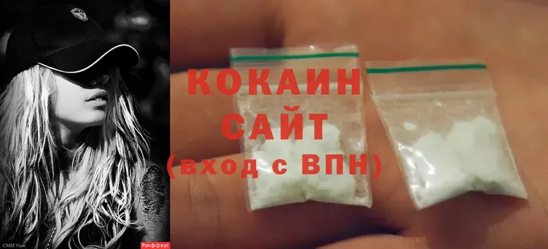 KRAKEN ссылки  Заозёрск  это клад  Cocaine 98% 