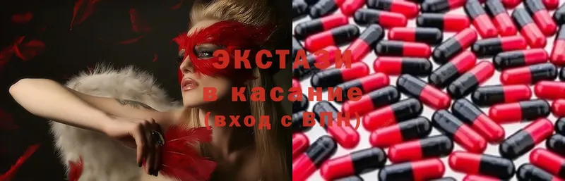 кракен как войти  купить наркотик  Заозёрск  Ecstasy Philipp Plein 