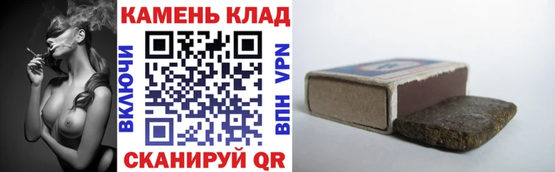 нарко площадка состав  Заозёрск  Гашиш VHQ 