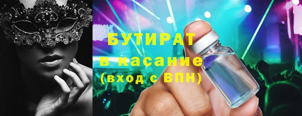 мет Лабытнанги