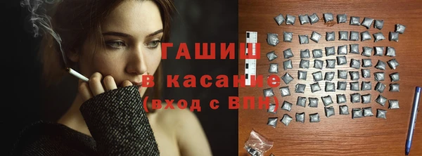 ГАЛЛЮЦИНОГЕННЫЕ ГРИБЫ Лагань