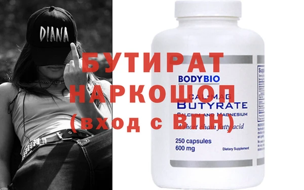 мет Лабытнанги