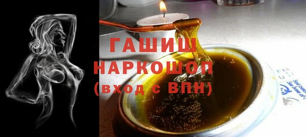 ГАЛЛЮЦИНОГЕННЫЕ ГРИБЫ Лагань