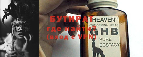 стаф Ладушкин