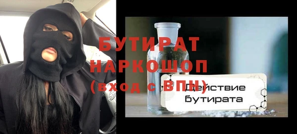 ГАЛЛЮЦИНОГЕННЫЕ ГРИБЫ Лагань