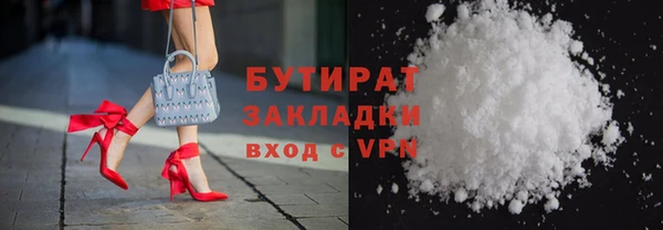гашишное масло Волгодонск