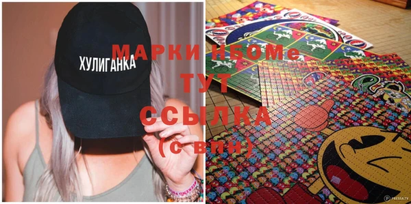 мет Лабытнанги