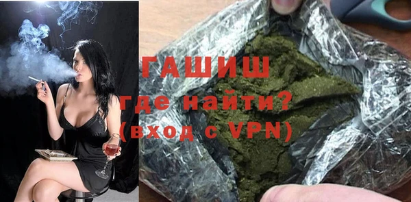 ГАЛЛЮЦИНОГЕННЫЕ ГРИБЫ Лагань