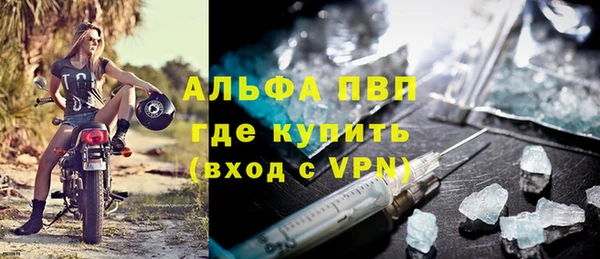 мет Лабытнанги