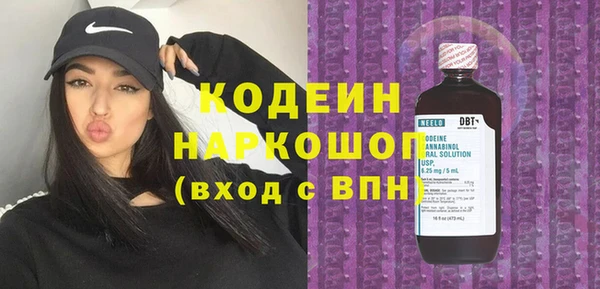 альфа пвп Уссурийск