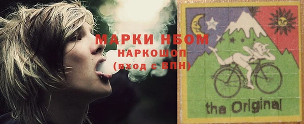 марки lsd Бронницы