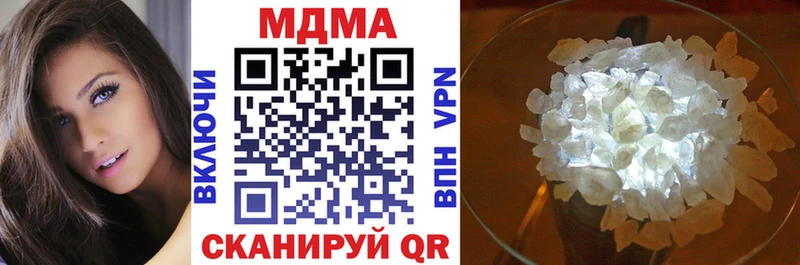 наркотики  Заозёрск  МДМА кристаллы 