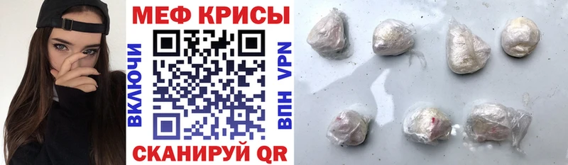 Меф 4 MMC  дарк нет официальный сайт  Заозёрск  где купить наркоту 