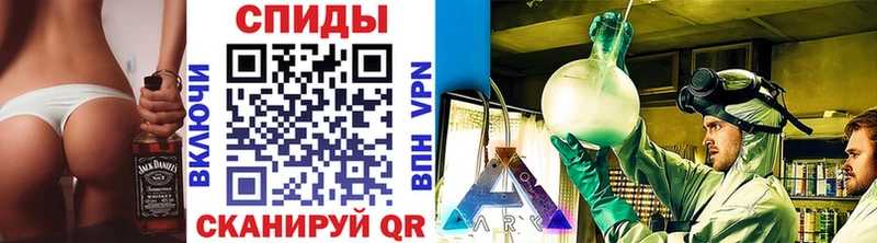 МЕТАМФЕТАМИН винт  закладка  Заозёрск 