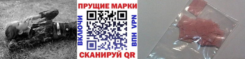 купить   Заозёрск  Марки NBOMe 1,5мг 