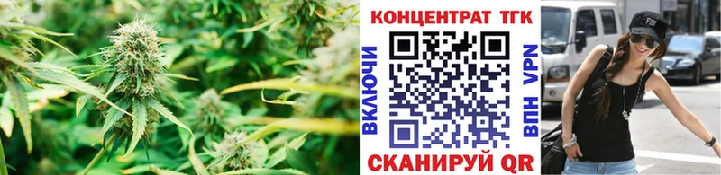 Дистиллят ТГК гашишное масло Заозёрск