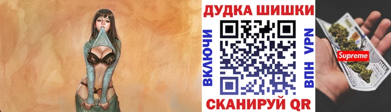 блэк спрут онион  Заозёрск  Конопля гибрид 